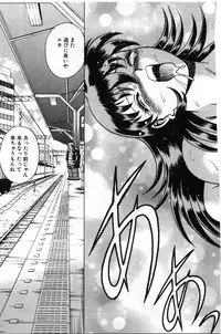 [Tamaki Nozomu] Gomenne Acchie [Gekan]