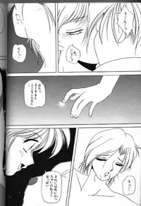 Moon Paradise 05 [Sailor Moon]