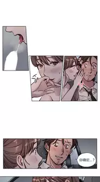 [Ramjak] Atonement Camp Ch.0-52 (Chinese)