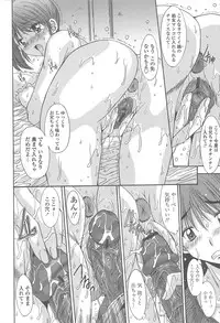 [Yuuki] Soukan Syoukougun