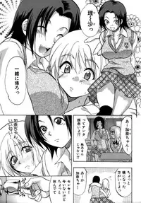 Colorful Drops 2005-12 Vol. 1