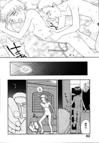 [Poyo=Namaste] Seiretsu! Hiyoko Leader