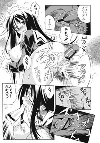 [Tsumagomi Izumo] Aneniku Inmu