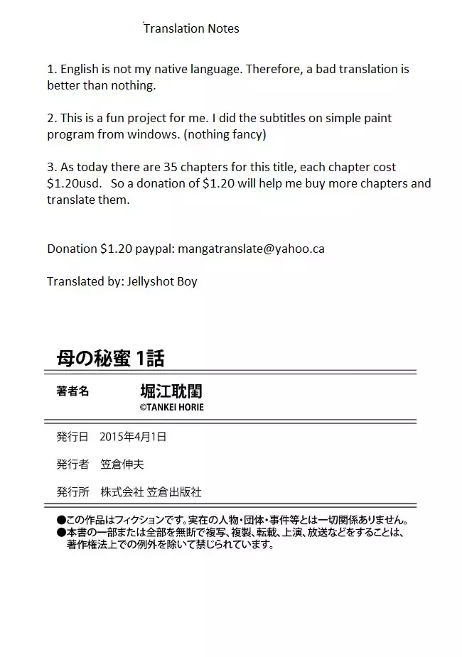 Secret of Mother Ch1