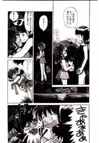 [Youkihi] PSI Yuu Ki