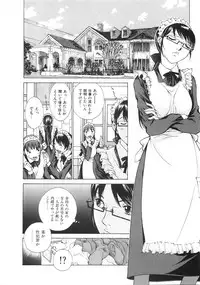 [Harazaki Takuma] SEARCH