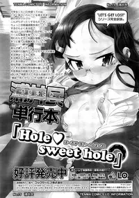 COMIC LO 2013-02 Vol. 107