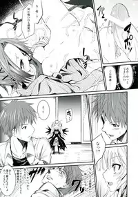 (C85) [Tousen Soudou (Tousen)] Naedoko Doll (Rozen Maiden)