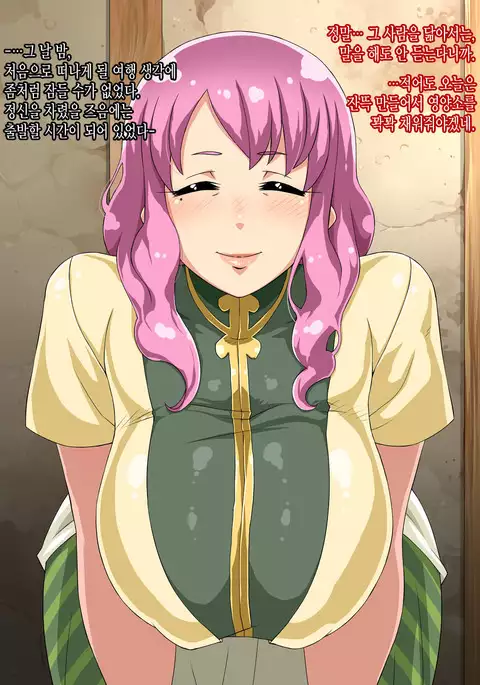 Mucchiri Juku Mama Tanetsuke Emaki