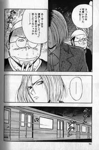 [Nagashima Chousuke] Pururun Seminar 1