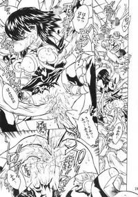 (C63) [Molotov Cocktail (Oowada Tomari)] Mahou Shoujo (Mahou Shoujo Ai)