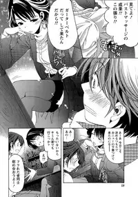 [Kobayashi Takumi] Crystal Days