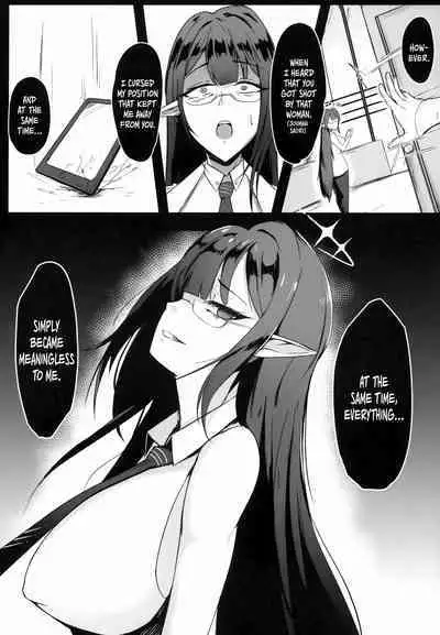 Yoru no Souryoku-sen INSANE | Total Night Assault INSANE