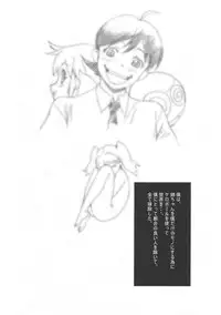 (C68) [Studio Retake (Kobayashi Shouichi)] 723 Style (Keroro Gunsou)