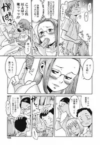 COMIC Megamilk 2010-07 Vol. 01