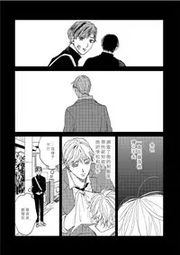 [Mochino Kome] Kemono Asobi | 禽獸遊戲 Ch. 1-3 [Chinese]