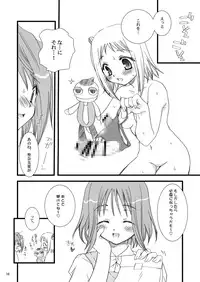 (SC28) [P.S. (Sakura Mitono)] Gokujou! (Best Student Council) [Digital]