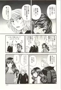 [Hirose Miho] Binkan Oneesan wa Kanjichau