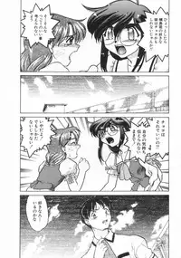 [Shimamoto Harumi] Chocolate Melancholy