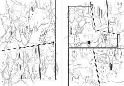 [SINK] Mama Dorei [Digital]