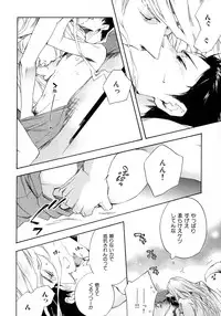 [Anthology] b-BOY Phoenix Vol.6 Gijinka Tokushuu