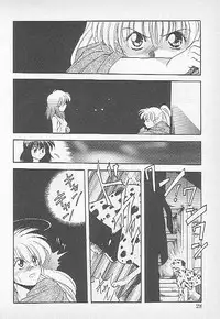 [Kagesaki Yuna] Confine