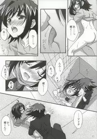 おくとぱす! (Cardfight!! Vanguard)