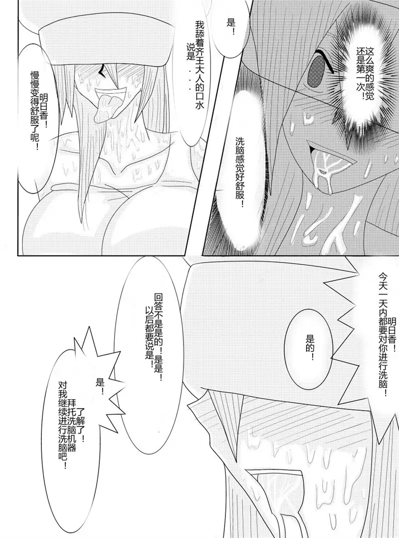 Sennou Kyouikushitsu ~Soushuuhen Vol. 01~