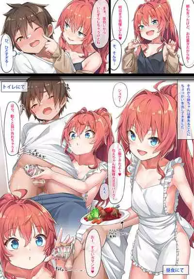 Sister Kazuki-senpai