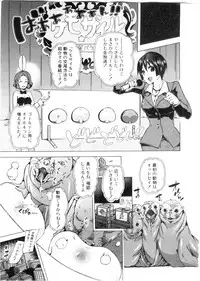 BUSTER Comic 2016-03