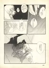 [Anthology] Lunatic Party 9 (Bishoujo Senshi Sailor Moon)