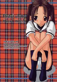 (CR33) [Koala Machine (Tokiwata Miki)] Akarichan For Me (Hikaru No Go)