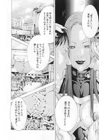 [Miyazaki Maya] Kanjuku Clinic