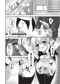 [Anthology] Karyou Sakuragumi Etsu 2012-01 [2011-12-15] [Digital]