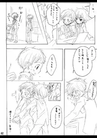 (C74) [Batsu freak (Kiyomiya Ryo)] RE: (Digimon Adventure)