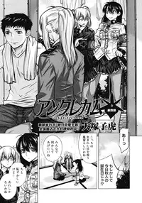 COMIC Megastore 2008-04