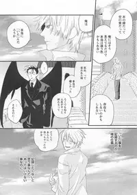 [Yamada Maya] Aigan Doll 100%