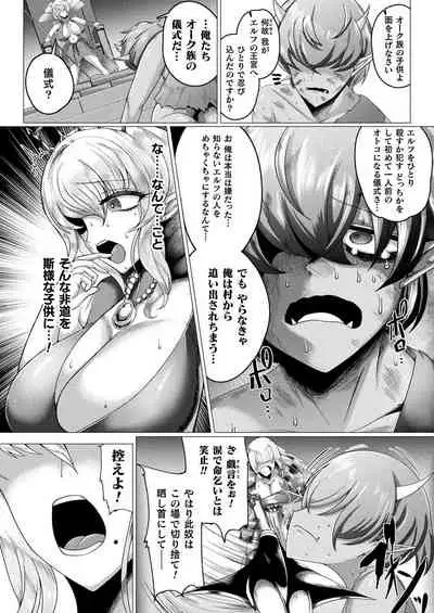 COMIC Unreal 2021-06 Vol. 91