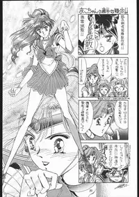 Kabocha Michi (Various)