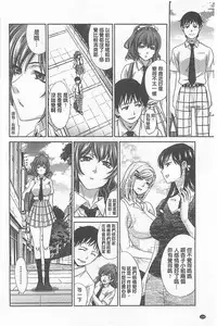[Itaba Hiroshi] Haha Futari [Chinese]