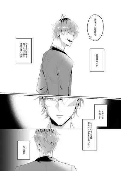 See you later. Maybe some other time.