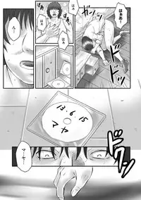 [Fuusen Club] Haha Kangoku INFINITY [Digital]