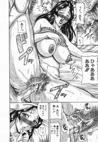 Buster Comic Vol. 2 [2007-11]