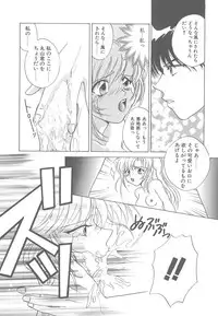 [Mikuni Saho] TWIN HEART