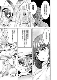 Makenshi Leane the COMIC Episode 1