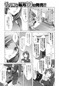 Comic Men's Young 2008-01