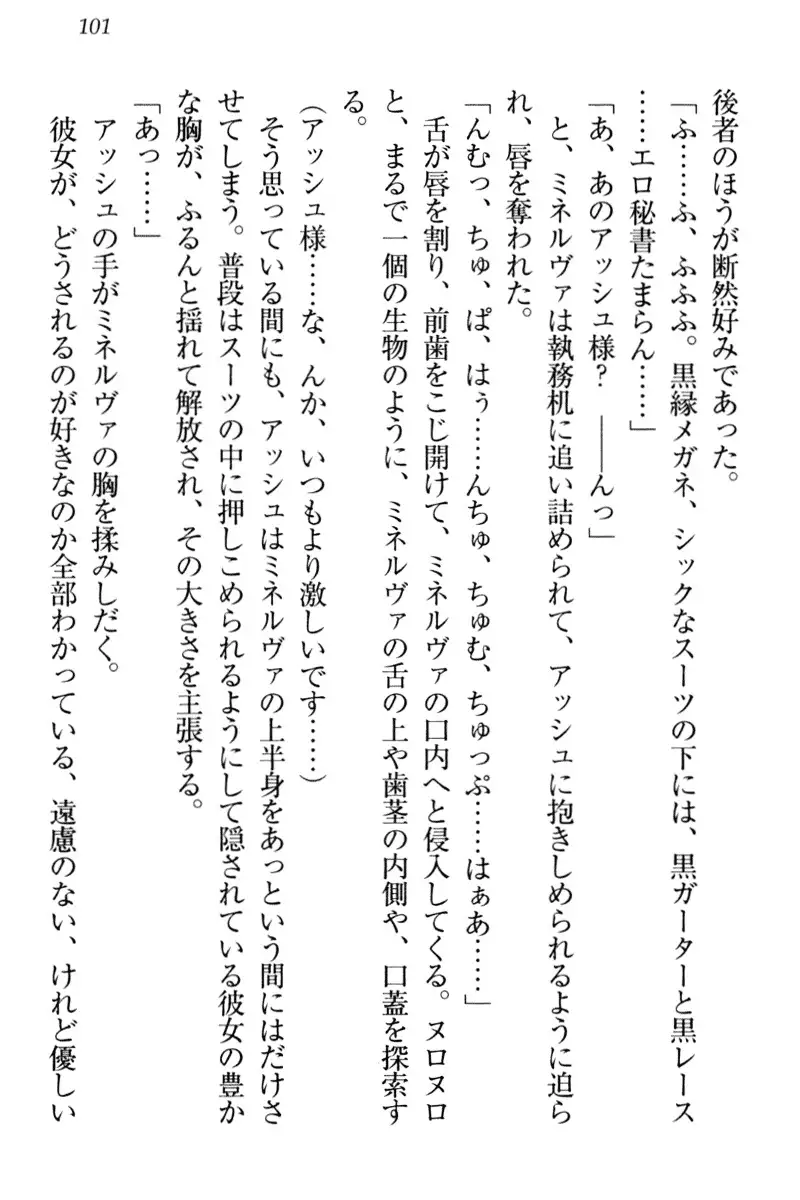 Onna Kishidan Pants Collection