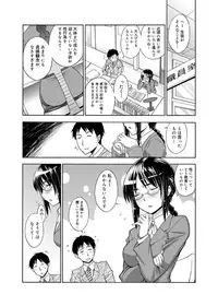 [Miyano Kintarou] Hentai Yamamoto-san [Digital]