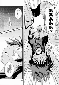 (Shota Scratch 19) [Side:M (Miyamoto Ikusa)] Ura Brave Kingdom 3