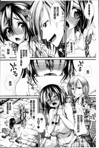 [Unadon] Gokyun Fellamatio [Chinese]